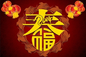 2019年宏智網(wǎng)絡(luò)科技春節(jié)放假通知